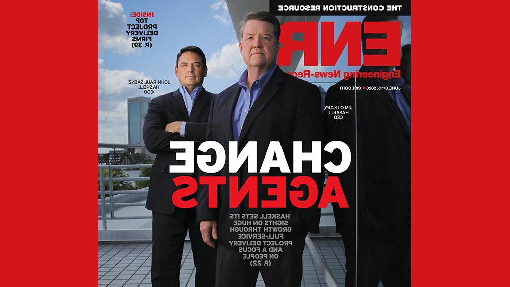 澳门足彩app leadership on the cover of 位 Magazine.